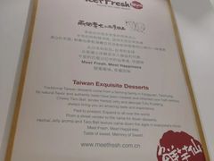-鲜芋仙(大兴龙湖店)