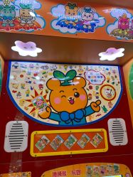 -莫莉幻想儿童乐园(北京丰台永旺店)