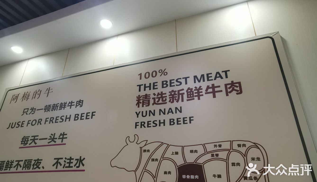 3.5折88元干锅牛肉拼汤锅，第一次吃这种，惊喜！
