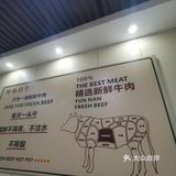 3.5折88元干锅牛肉拼汤锅，第一次吃这种，惊喜！