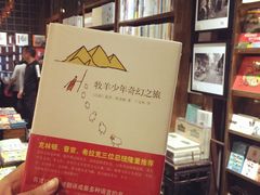 -见山书院