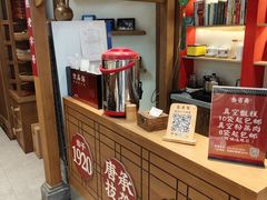 -叁省斋粉蒸肉甑糕·清真(回民街店)