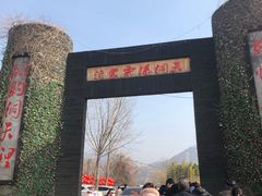 -沂蒙云瀑洞天景区