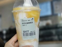 生打椰椰冻-喜茶(深圳福田星河COCO Park店)