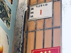 -凉凉海石花