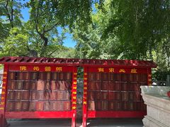 -潭柘寺景区