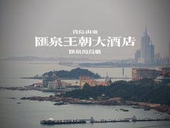 -汇泉王朝大饭店-旋转餐厅(南海路店)