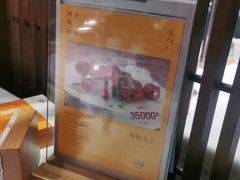 -半勺·新徽菜(银泰城店)
