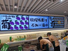 -Mr.Fruits水果先生(蓝色港湾店)