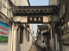 -蔡元培故居