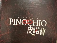 -十二宫Zodiac全息剧本杀推理馆(大世界店)