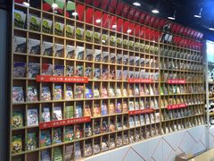 -熊猫邮局(少城店)