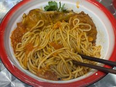 -粉肆儿拌粉拌面