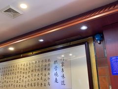 -内蒙联营烧麦 草原石榴红(护国寺店)