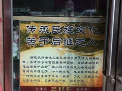 -芝兰斋糕干店(平山道店)