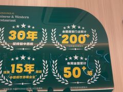 -豪享来(我格广场店)