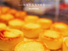 -万达广场(梁溪店)