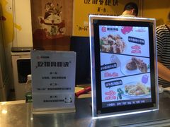-傅强排骨(成都总店)