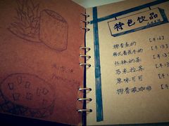 -志龙皇冠吃货椰子铺