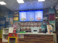 -富贵面馆(镇坪路店)