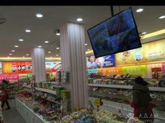 -最爱零食(星光国际广场店)