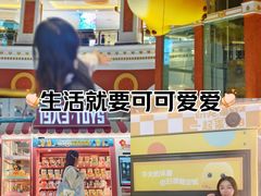 -江南环球港