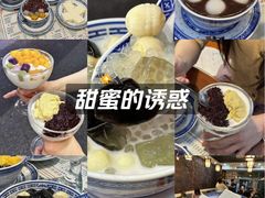 -双喜老铺(人民广场店)