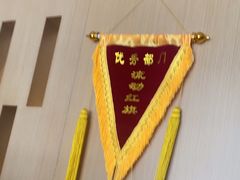 -家舍沐浴生活馆