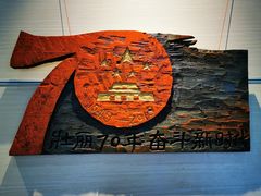 -鼓浪屿国际刻字艺术馆