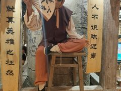 -瑞虹新天地月亮湾