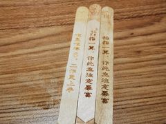 -太二酸菜鱼(兴业太古汇店)