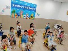 -贝迪森儿童成长中心(未央汉神中心)