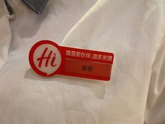 -海底捞火锅(八佰伴店)