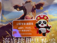 -海底捞火锅(团结桥店)