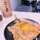 想撸串？《人生一串》安排！