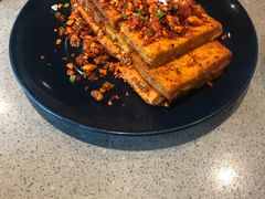 石屏豆腐-半山腰·云南菜(侨福芳草地店)