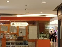 -三花喵·撸猫购宠·宠物生活馆(虹桥南丰城店)