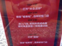 -蛙来哒(华隆步步高店)