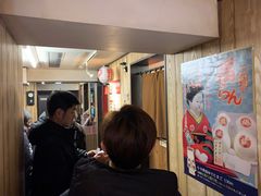 -一兰拉面(新宿中央东口店)