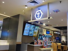 -吉野家(人和香港城店)