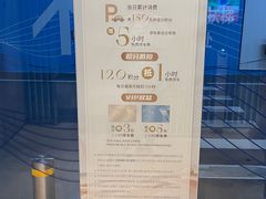 -白玉兰广场停车场