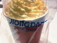 几何烟雨-炅爸爸鲜奶茶(解放西店)