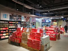 -盒马鲜生(公园1903店)