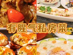 -有腥气私房菜·寻味顺德