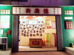 -新天地活力PARK