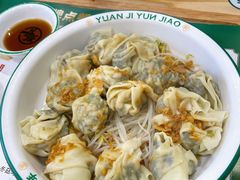 -袁记云饺(南门口店)