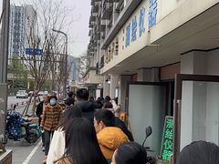 -邓氏兔头