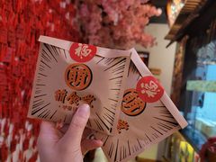 -合风谷(南下塘店)