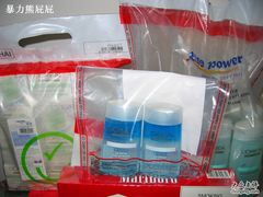 -王权免税店(廊曼机场店)