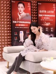 -深圳艺星医疗美容医院